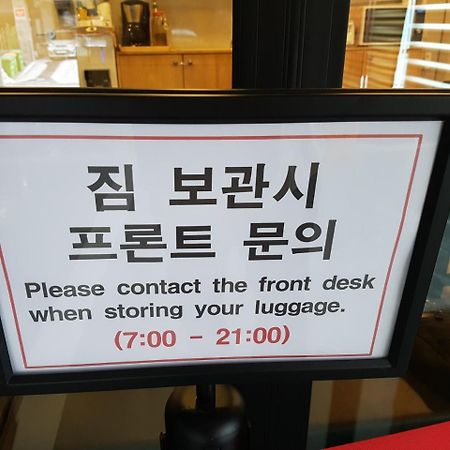 Business Hotel Haeundae S Busan Exterior foto
