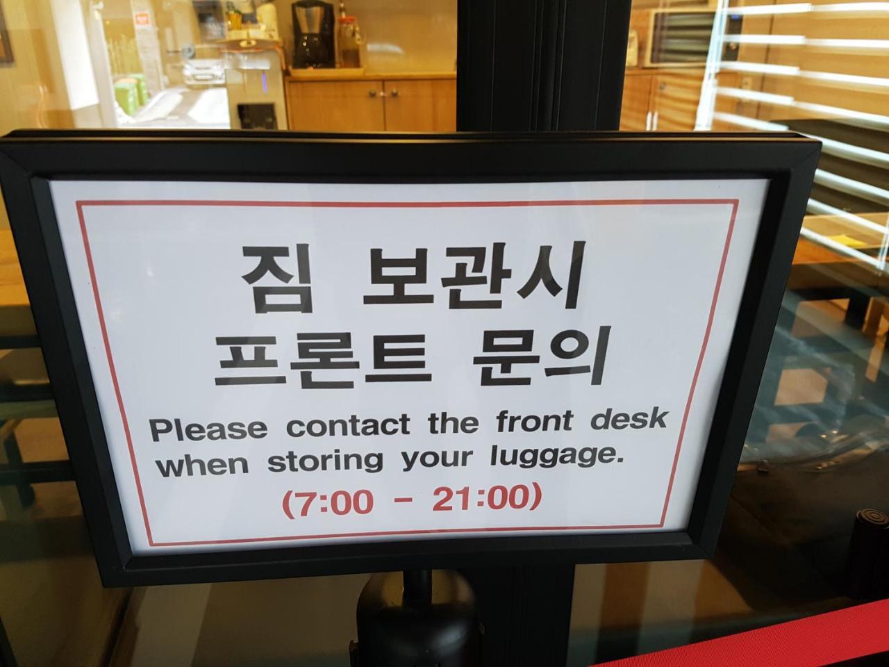 Business Hotel Haeundae S Busan Exterior foto
