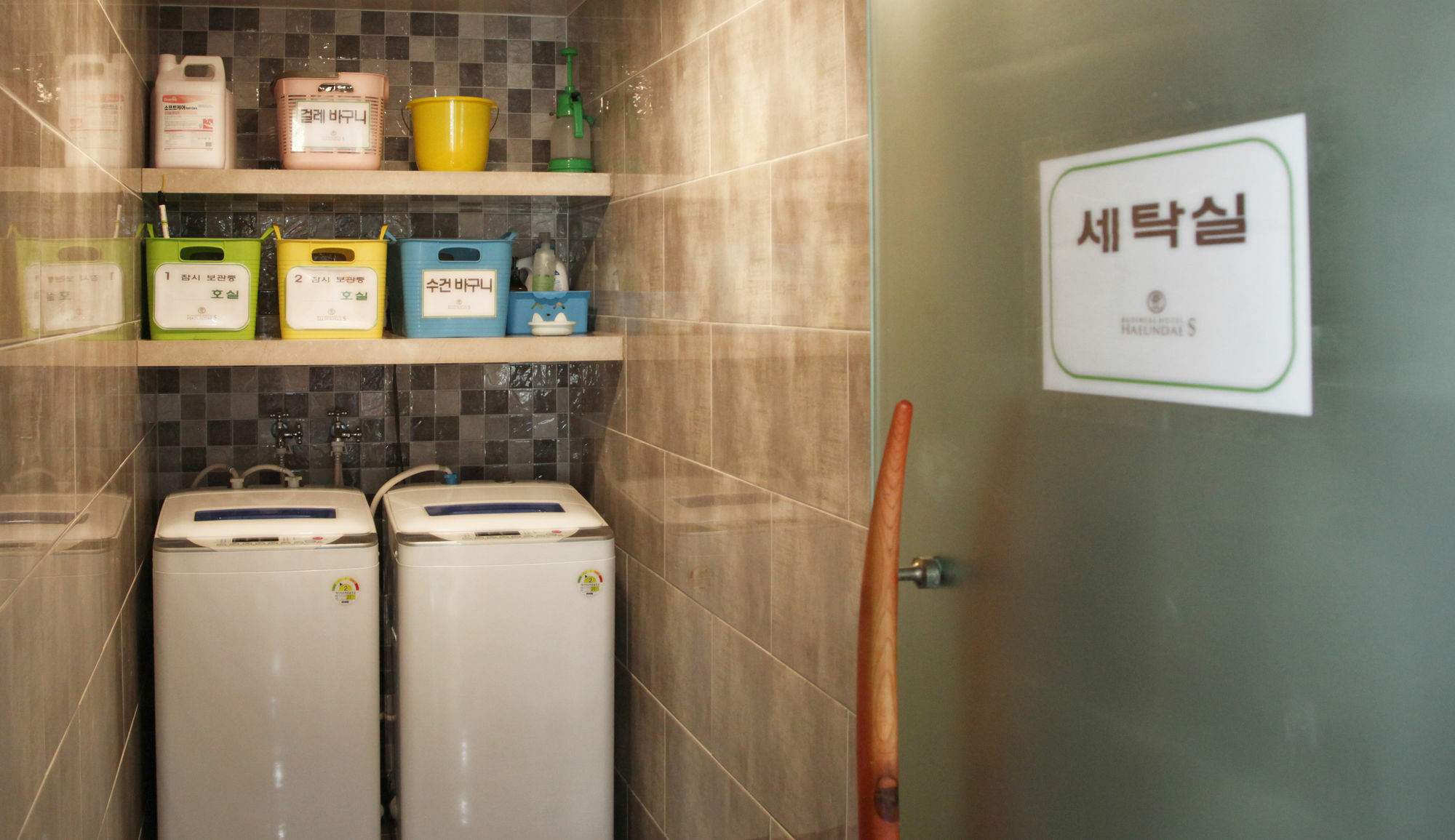 Business Hotel Haeundae S Busan Exterior foto